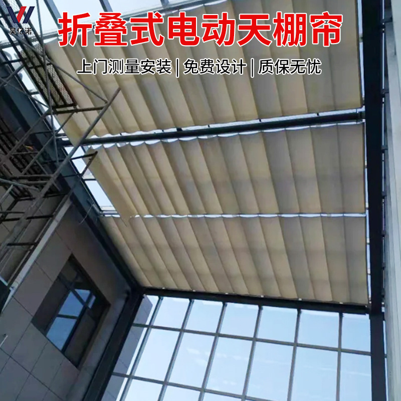 Electric sunshade full-automatic glass room sun room sunshade roof curtain sunshade electric canopy sunshade retractable curtain