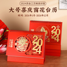 ��̖ϲ�c����̨�v2024���¿��՚v����С������I�����S�ҹ�˾�V��