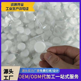 多用途清洁剂;洗衣片;马桶洁厕剂