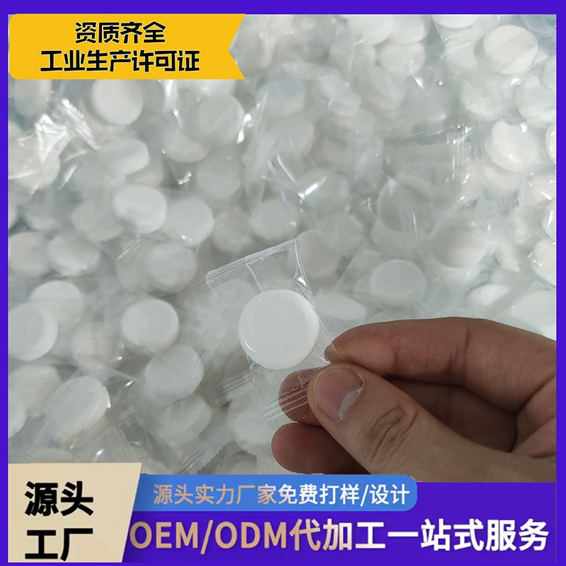 Производители пищевого активного кислорода для удаления накипи пузырьковый чай с пузырьками кофе-машина для стирки обуви для очистки накипи средство для удаления накипи