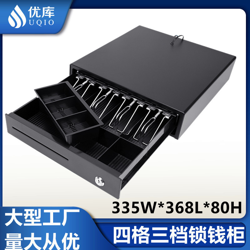 Youku 335D Cash Register Cash Drawer with Four Compartments and Three Levels, Supermarket Counter Cash Drawer, Cash Register Box for Commercial Use