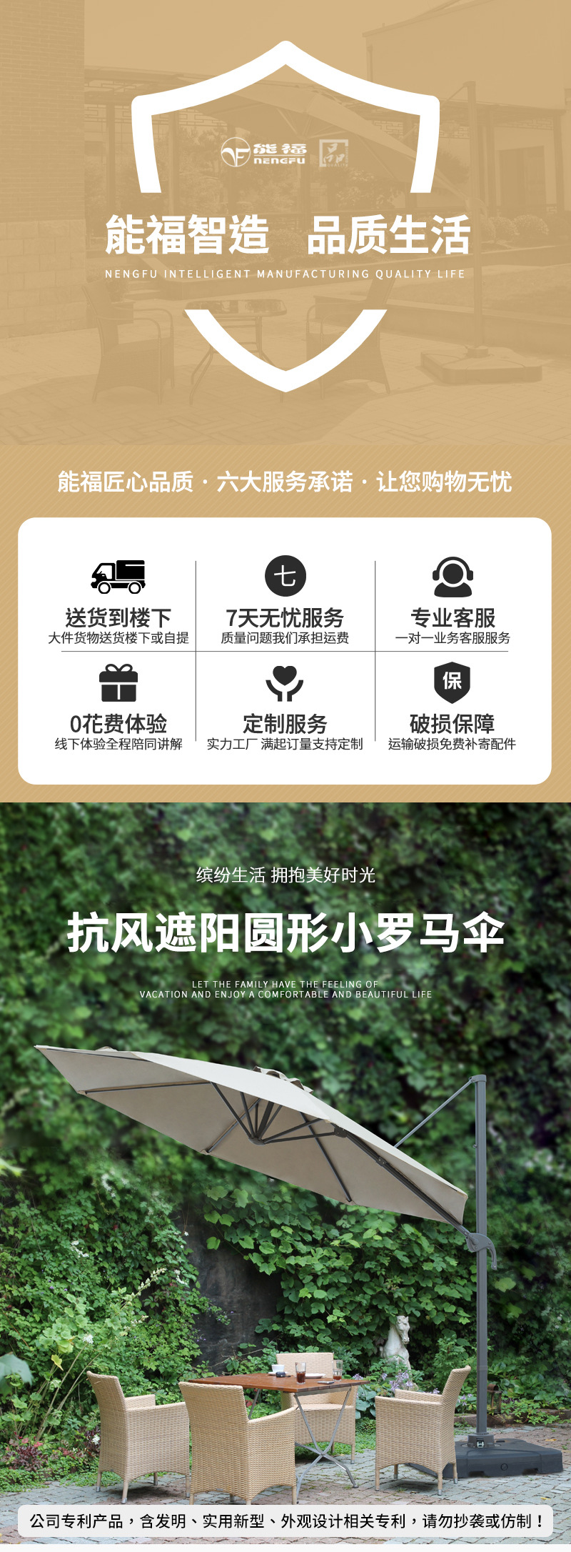 别墅庭院室外小罗马伞露台名宿遮阳伞户外露营商用太阳伞海滩景点