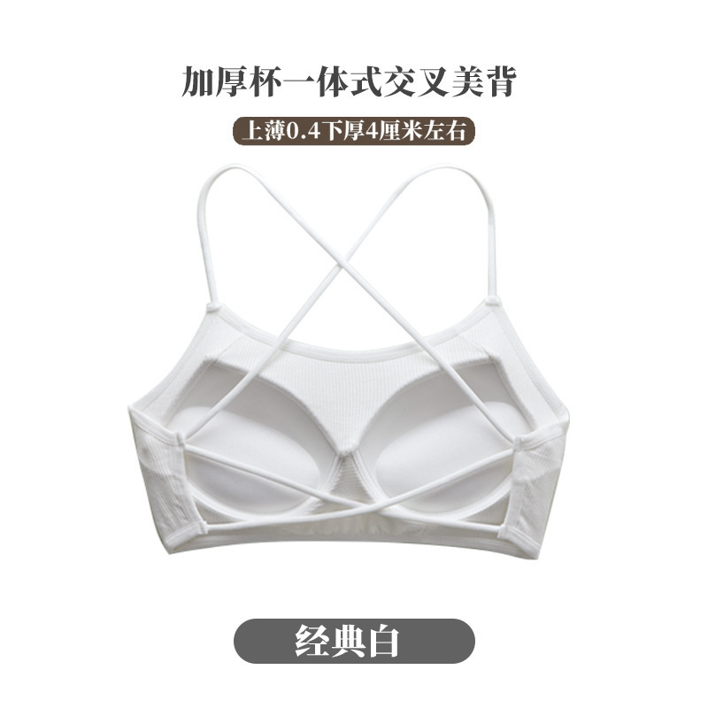 흰색 [두꺼운 고정 컵]