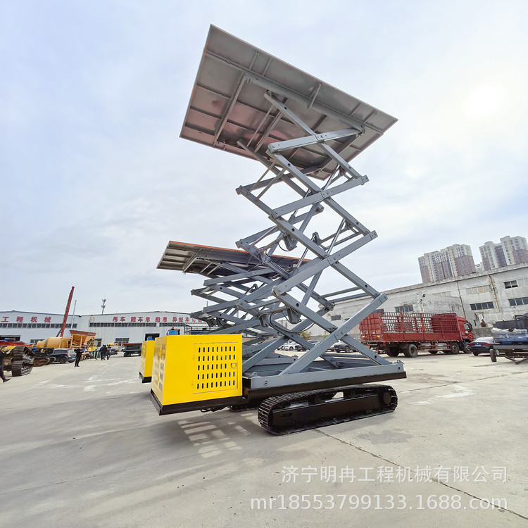 履带式升降平台