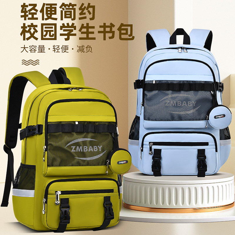 Capacious school bag
