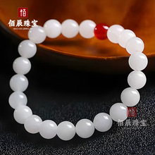 金丝玉手串10mm新疆羊脂白 金丝玉玉石手链 直播货源促销礼品批发