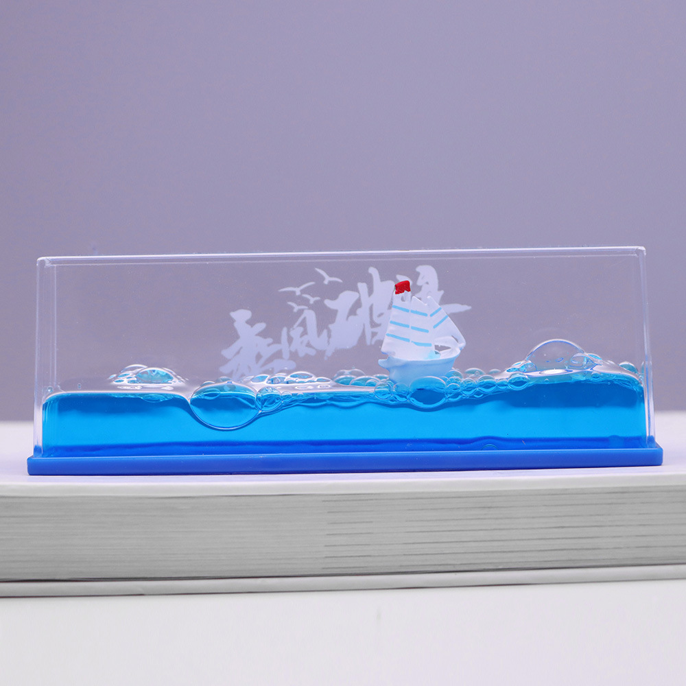 큰 직사각형 - 바람과 파도를 타고