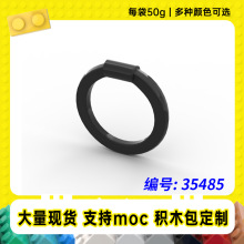 35485�����ָ��ֳ�Բ����������������С����MOC�����ƴ���ľ