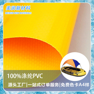 �_�h��Ƥ��ͧ���� �h����ù���ܼӺ��ˮ��ĥ�S��ֱ��PVC�A�W��