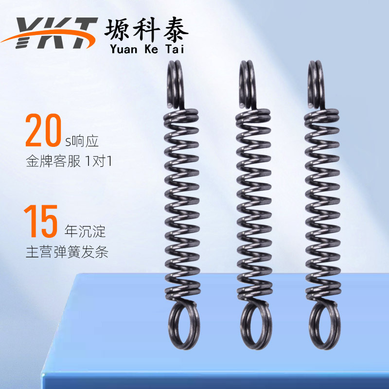 304不锈钢拉伸带钩弹簧 高强度镀锌双钩汽车拉簧运动器材健身拉簧