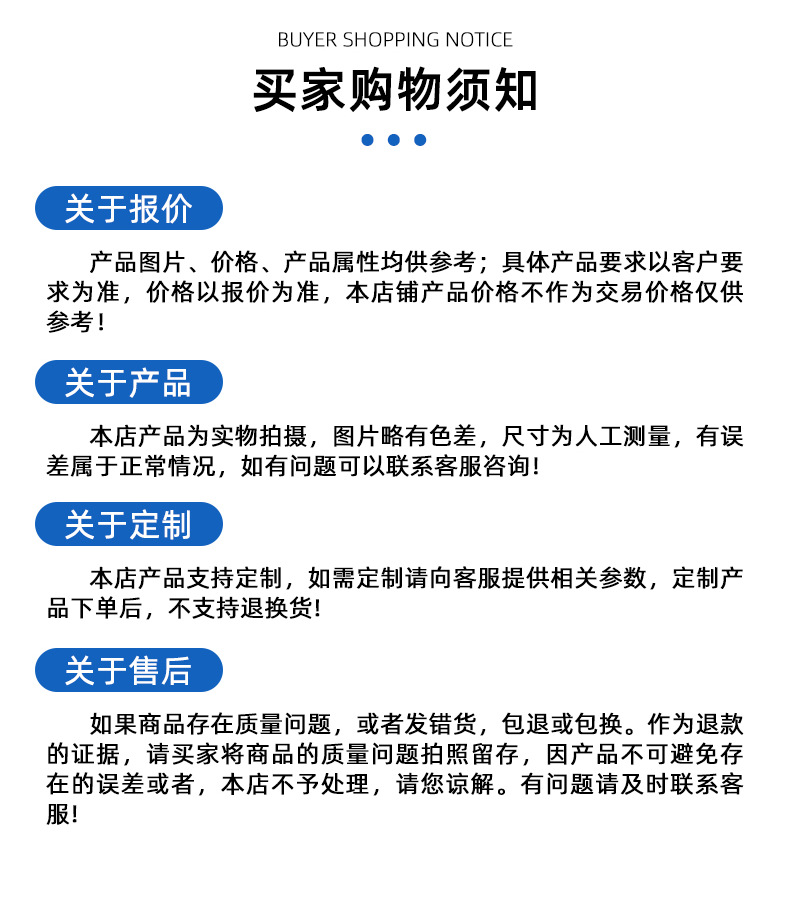 新阿里巴巴银亿汇详情页_12