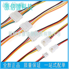 XH2.54mm���Ќ��Ӿ�  2P3P4P5P6P7P8P9P10P ��ĸ�����B�Ӷ��Ӿ�