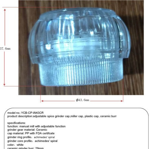 胡椒研磨盖，氧化铝陶瓷芯研磨器，43CR瓶盖，香草研磨盖
