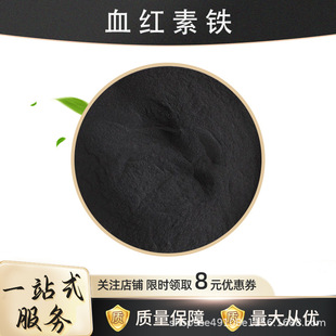 Ѫ�t���F�Ȼ�Ѫ�t���F ߲���F ���FѪ�t��ԭ�ϠI�B����