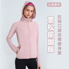 2024春夏新款連帽瑜伽服女 跑步速干拉鏈口袋健身服 寬鬆長袖上衣