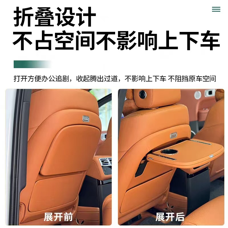 Li Auto L6L7L8L9Mega Small Table Board Rear Seat Dining Table Car Folding Table Li Auto-Specific Foldable Portable