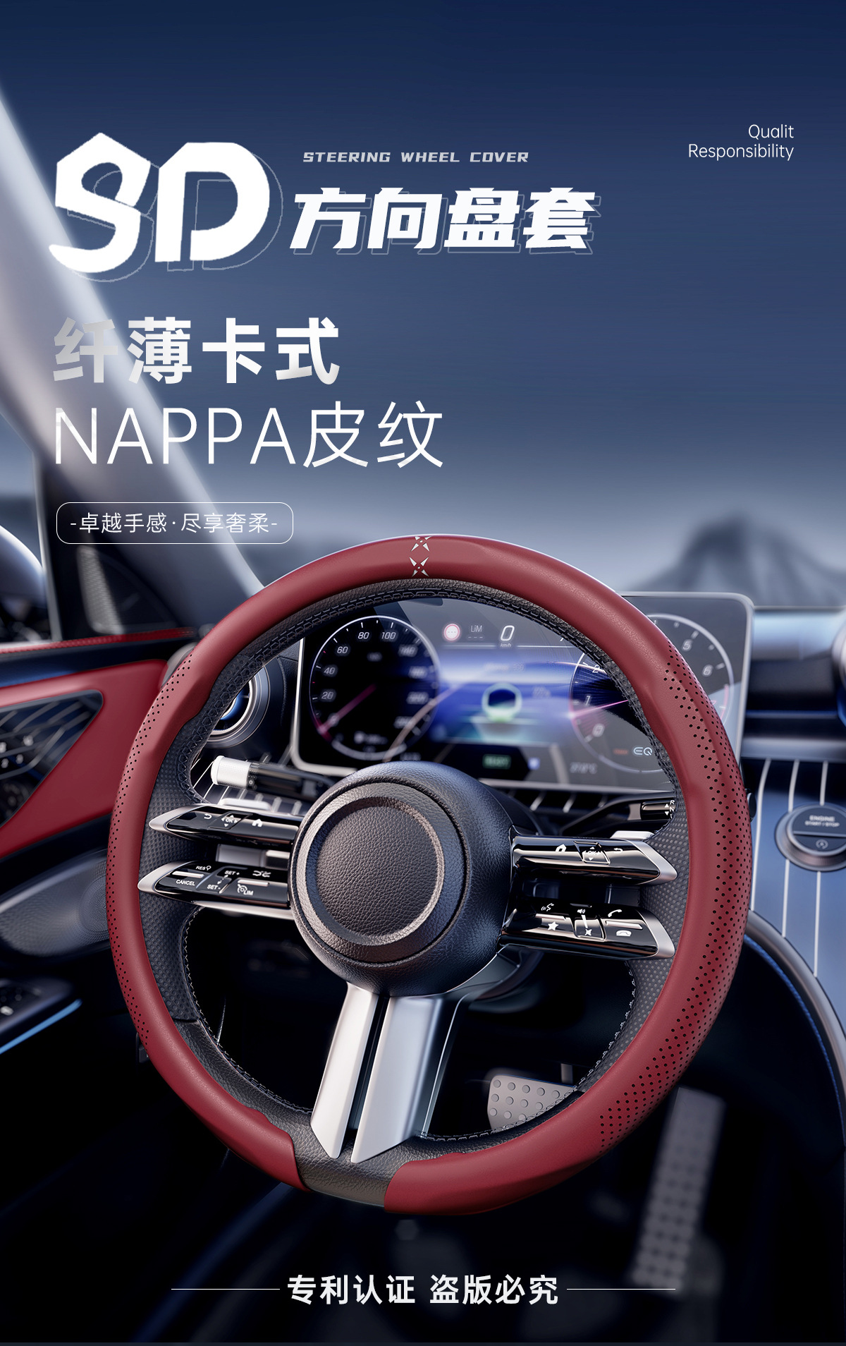 New Car Steering Wheel Cover, Suitable for All Seasons, High-End Feel, Ultra-Thin, Non-Slip, 9D Card-Style Full-Cover Handlebar Cover, Cross-Border Hot Seller
