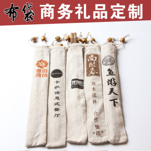 ���������ռ{�������鲼��ӡˢlogo��y������β;߳��K�������l