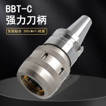 ��������BBT40���ص���BBT50T30�p���N�o����C32�����A�^����