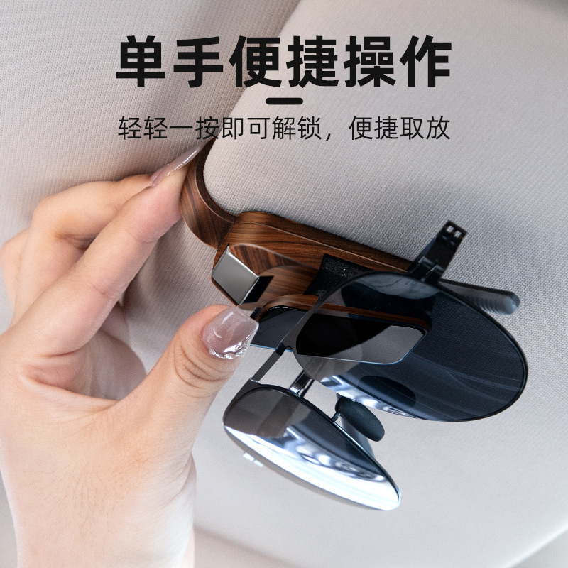 車用メガネクリップ、木目調サングラスクリップ、柄付き吊り下げ収納、高級サンバイザー、専用ポータブル|undefined