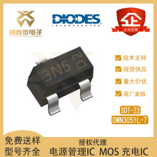 ȫDIODES/̨ DMN3051L-7 װSOT-23 N ЧӦ(MOSFET)