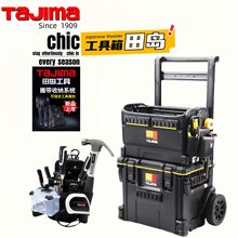 TAJIMA�ﵺ���ϵͳ��ʽ���˹�����ľ���繤����жʽ�������