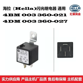 工作/检修灯;大灯、前照灯;汽车喇叭