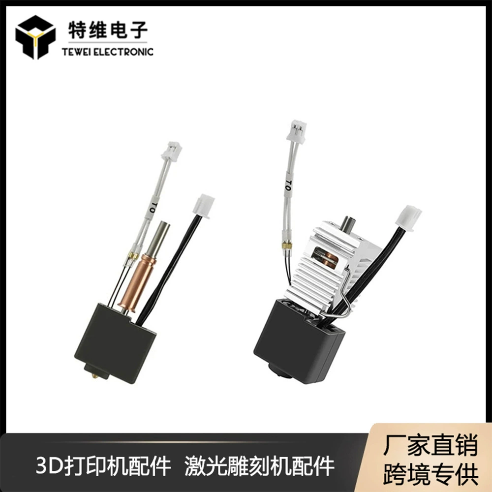 Аксессуары для 3D-принтеров Anycubic Kobra3, насадка для печатающей головки, экструзионная головка, насадка для горячего конца