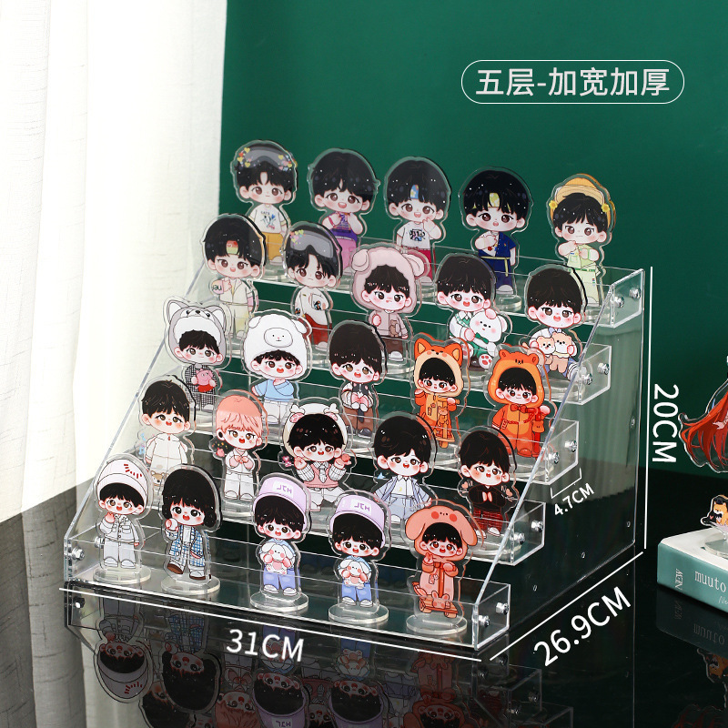 吧唧立牌透明收纳展示架桌面阶梯架色纸明星片展示架化妆品展示架|undefined