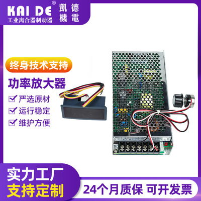 凯德机电厂家供应现货批发 功率放大器 全自动张力控制器传感器|ms