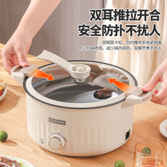 A versatile electric hot pot with stir-frying, steaming, and boiling functions, suitable for home use, non-stick, large capacity, small electric hot pot for dormitories