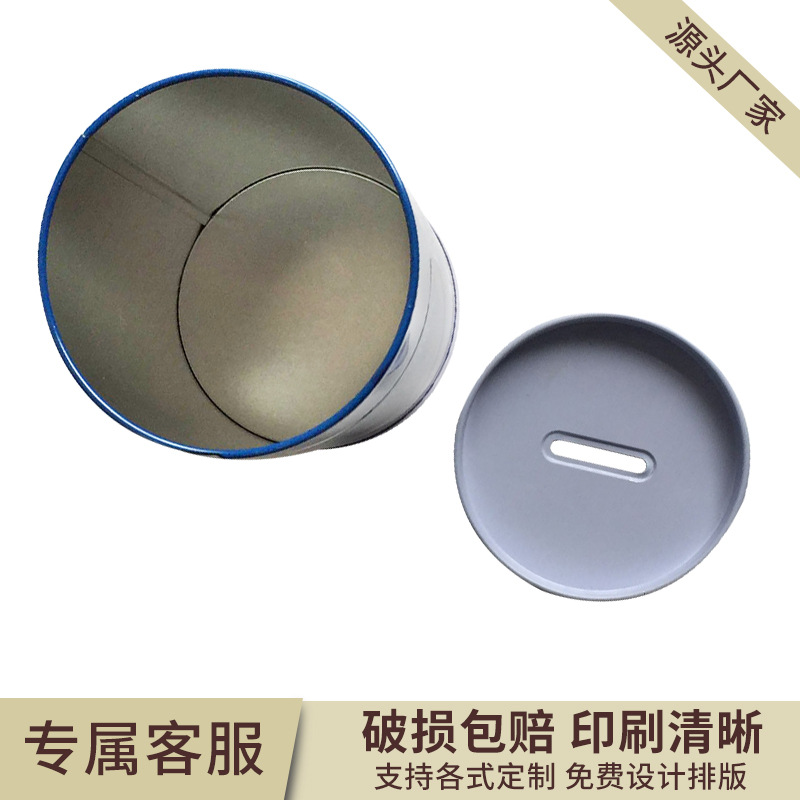跨境专供圆形马口铁零钱储钱罐可印LOGO创意金属硬币压岁钱储蓄罐