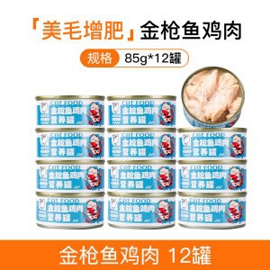 Complementar la nutrición, aumentar la grasa, las mejillas, los alimentos básicos enlatados para gatos, los bocadillos para gatos se convierten en alimentos húmedos para gatos jóvenes, tiras de carne fresca, 24 latas, caja completa