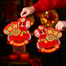 2026�¿��R�긣���T�N���w��Ф�����N�������^���ꮋ���N�����b�