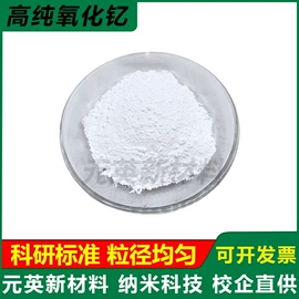 其他金属粉末;其他氧化物;助焊剂
