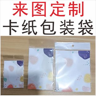 耳׿����ƿ���OPP���b���~��׿���OPP����͸�����b������ �� ��