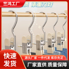 多功能挂钩无痕衣架帽子不锈钢夹子收纳晾晒收纳夹子夹裤子晾晒夹