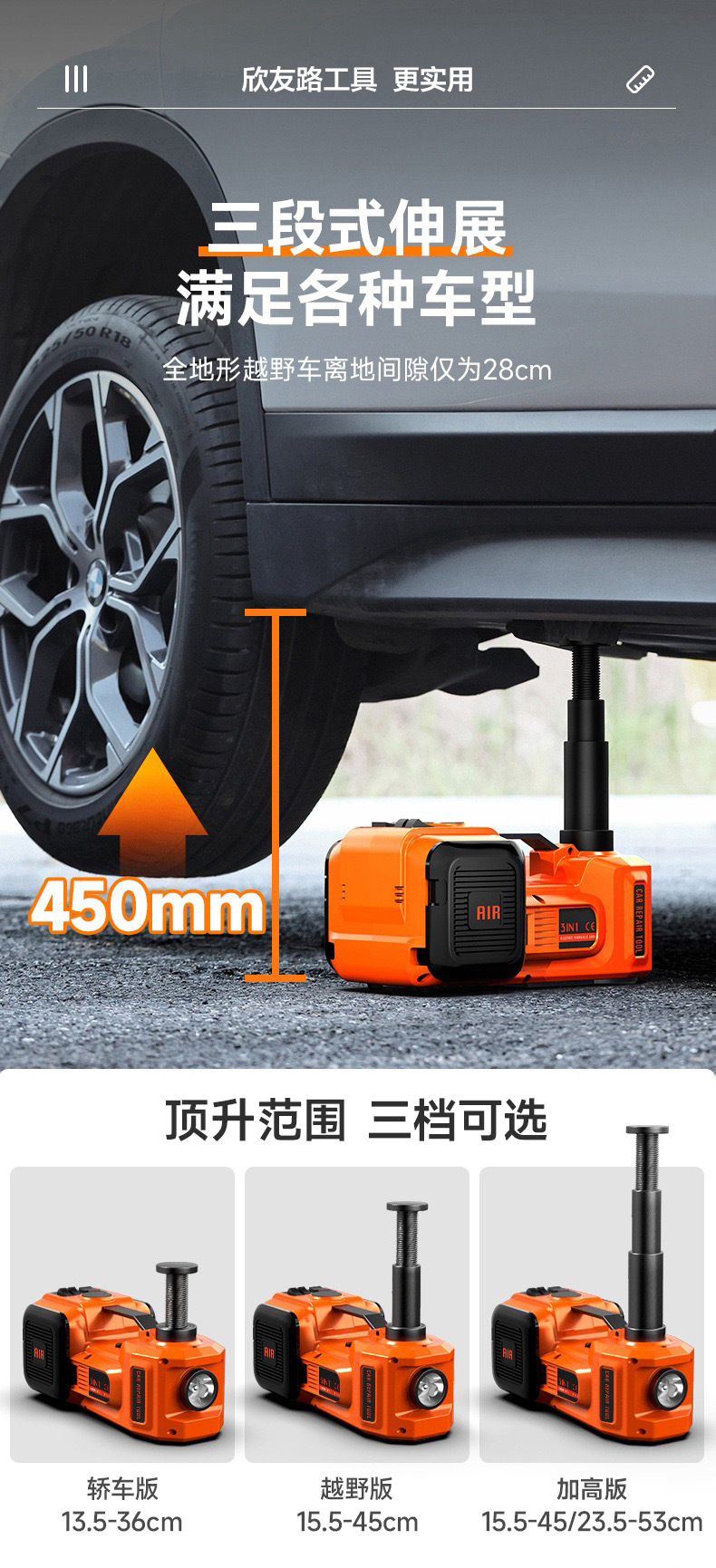Car 12V Electric Hydraulic 0kg Top Off-Road Model Car-Mounted 0kg Top Tire Changing Tool 5-Ton Car 0kg Top