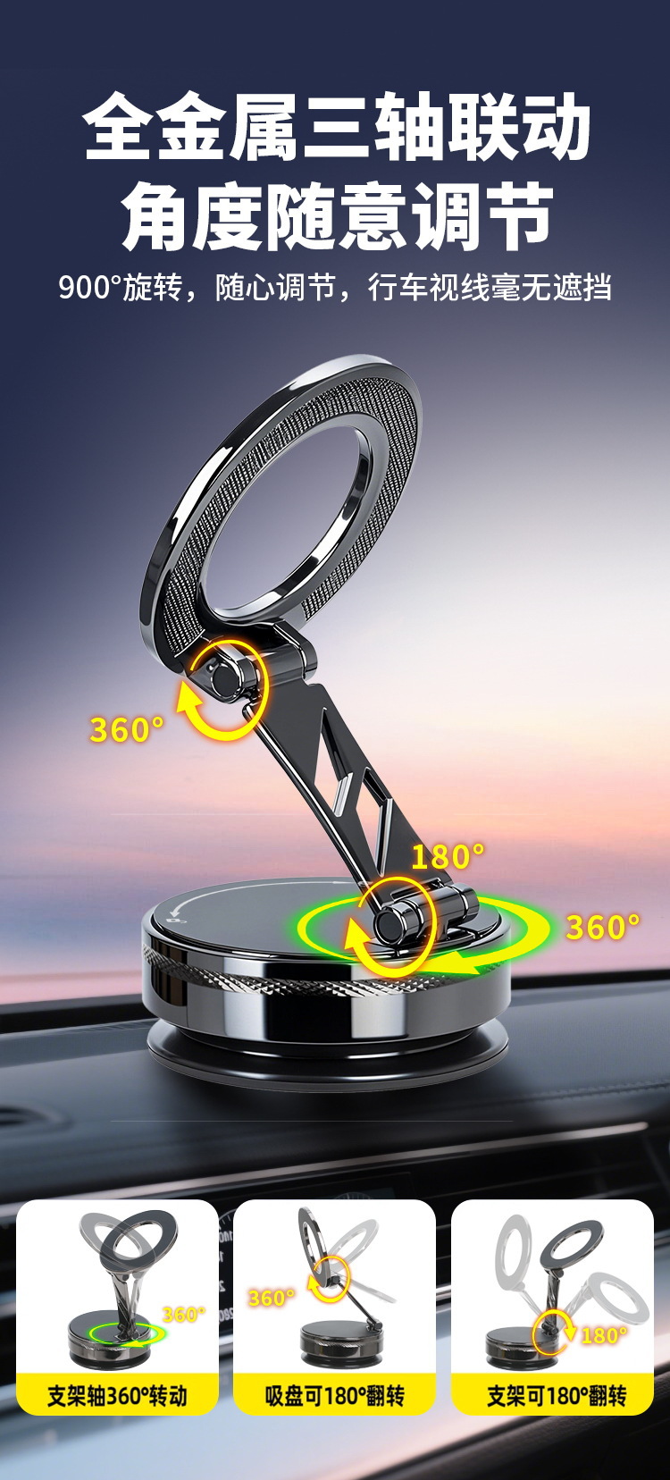 All-Alloy New Car-Mounted Phone Holder, Vacuum-Adhesive Zinc Alloy Foldable Magnetic Navigation Phone Holder