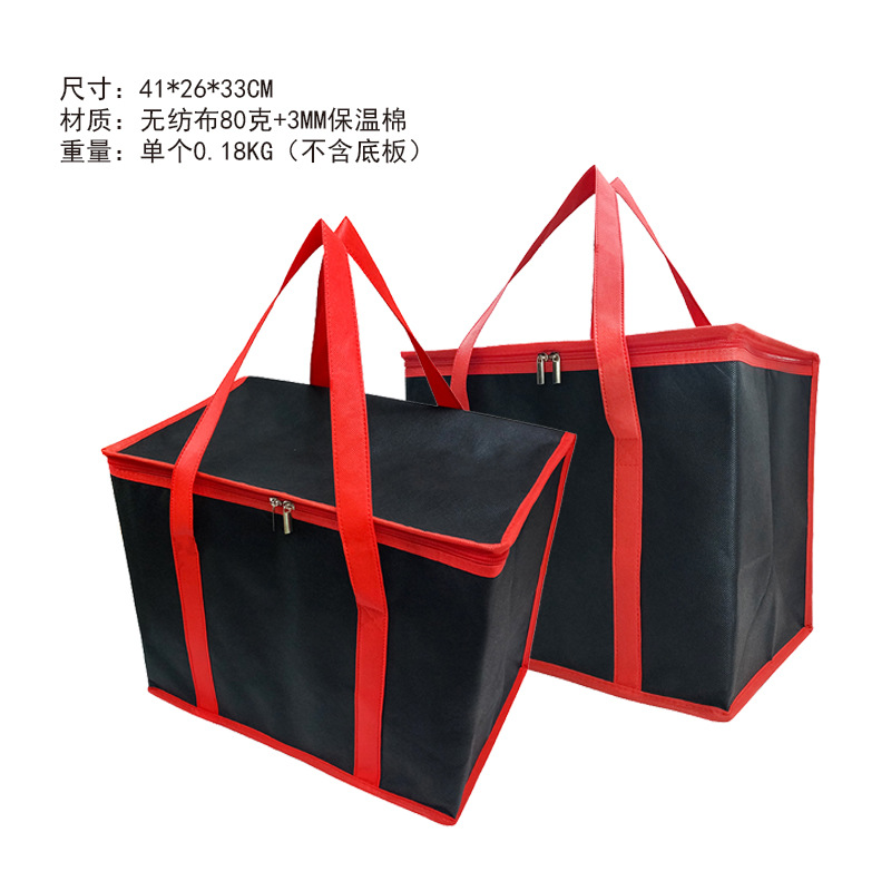 Спотовые поставки Amazon 35L нетканый алюминиевая фольга для изоляции мешок большой емкости портативный автомобиль для наружной изоляции