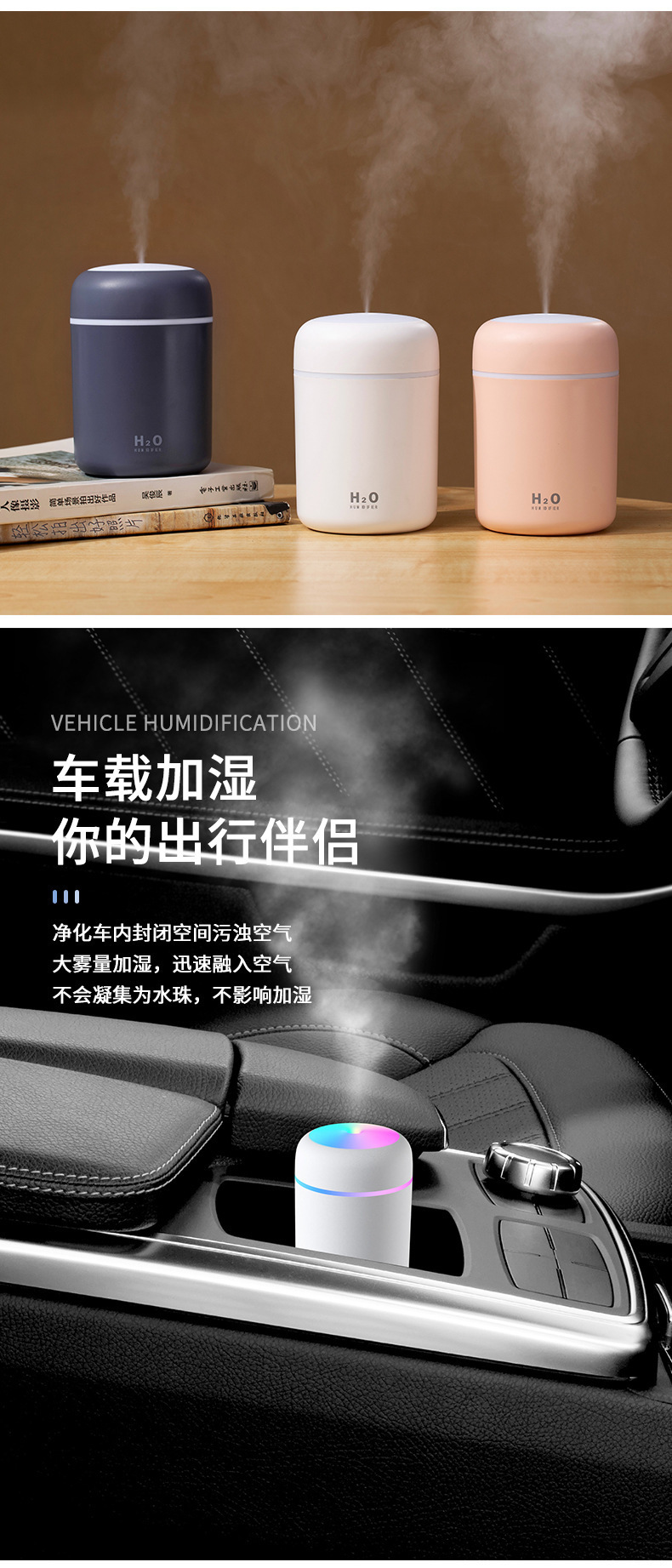 Car Air Purifier Spray Creative Colorful Cup Air Humidifier Desktop Home Car Humidifier USB