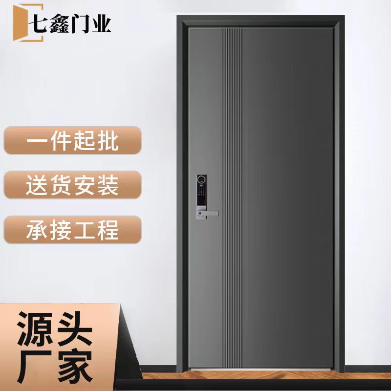 Anti-theft door household class a entrance door entrance door son-mother door engineering door security door single door villa door wholesale