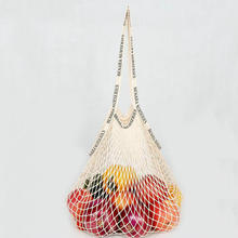 镂空手提式全棉袋子超市购物袋环保长提编织折叠网兜定制水果网兜