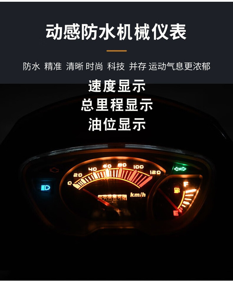 Guosi Yuzuan Motorcycle 125Cc Adult Two-Wheeled Fuel Vehicle Can Be Licensed Men's and Women's Scooter Factory Wholesale