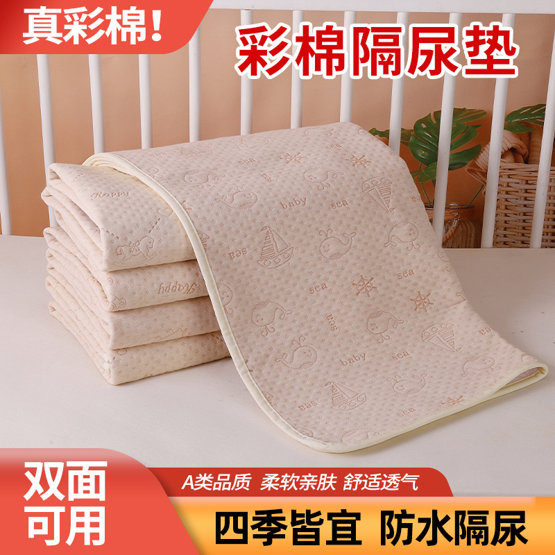 Waterproof cotton breathable children's hermetic non-slip mattress…