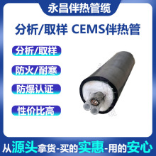 cems�����O��ȡ�ӹ� �pо&phi;8mm ����ɘӹ� PFA PTFE ���P�