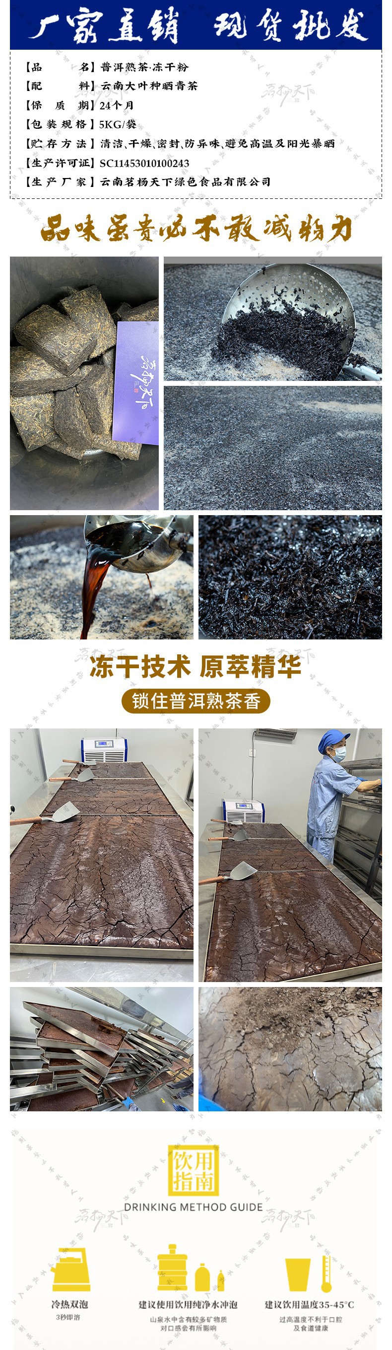 O1CN01yUAhpk1v45sl3ZuaY_!!2208