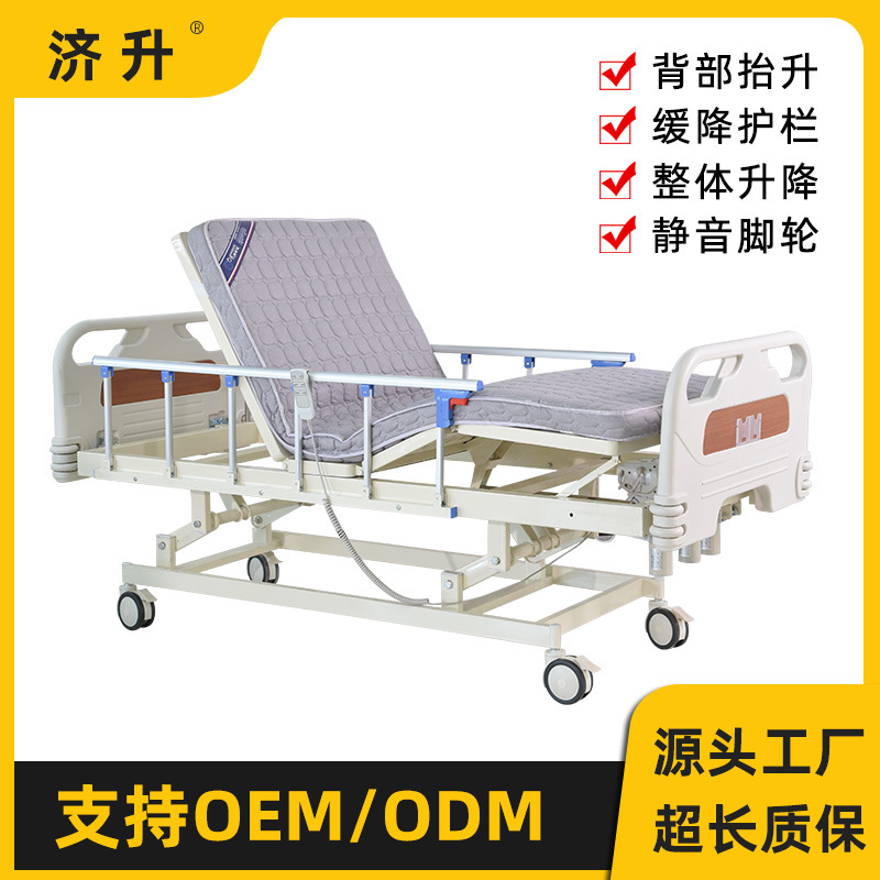 Home Multifunctional Care bed Elderly people bring their holes and…