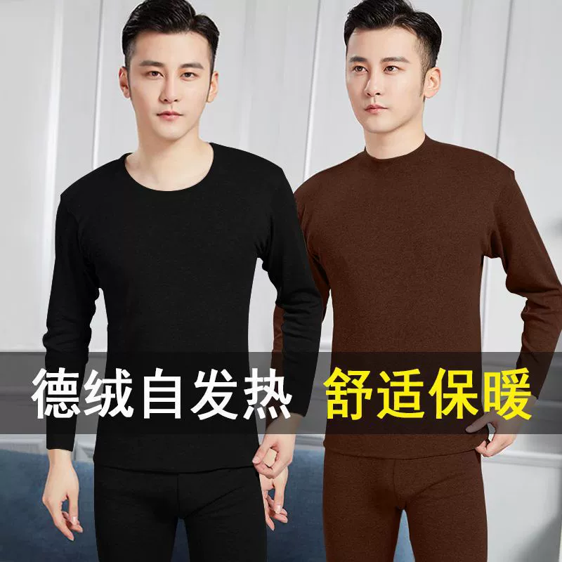 Костюм и брюки Теплый костюм мужской осенний и зимний двухсторонний кашемировый нижний чехол с высоким воротником, бархатный толстый осенний костюм осенние брюки