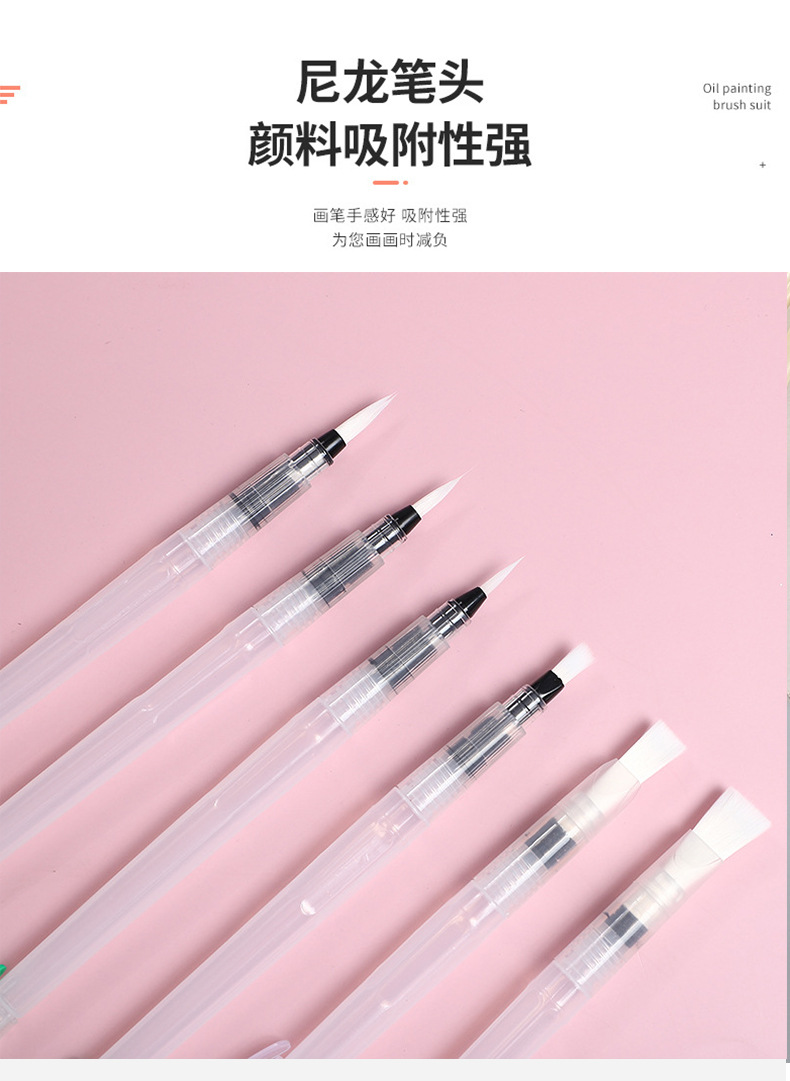 大容量手绘水彩画笔_03.jpg